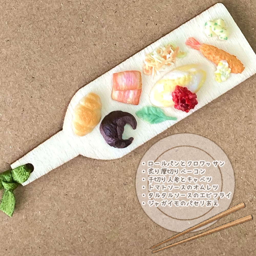 ミニチュア洋食ワンプレート
