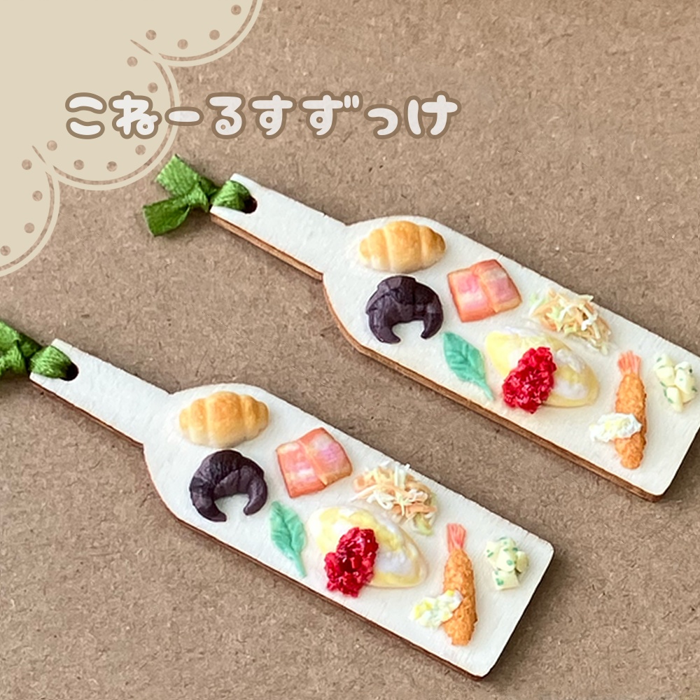 ミニチュア洋食ワンプレート