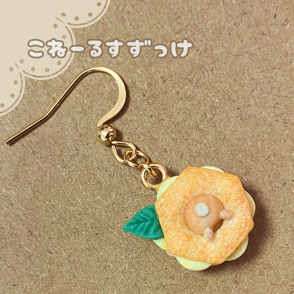 かくれんぼうさぎの片耳ピアス(ペンダントトップ変更可