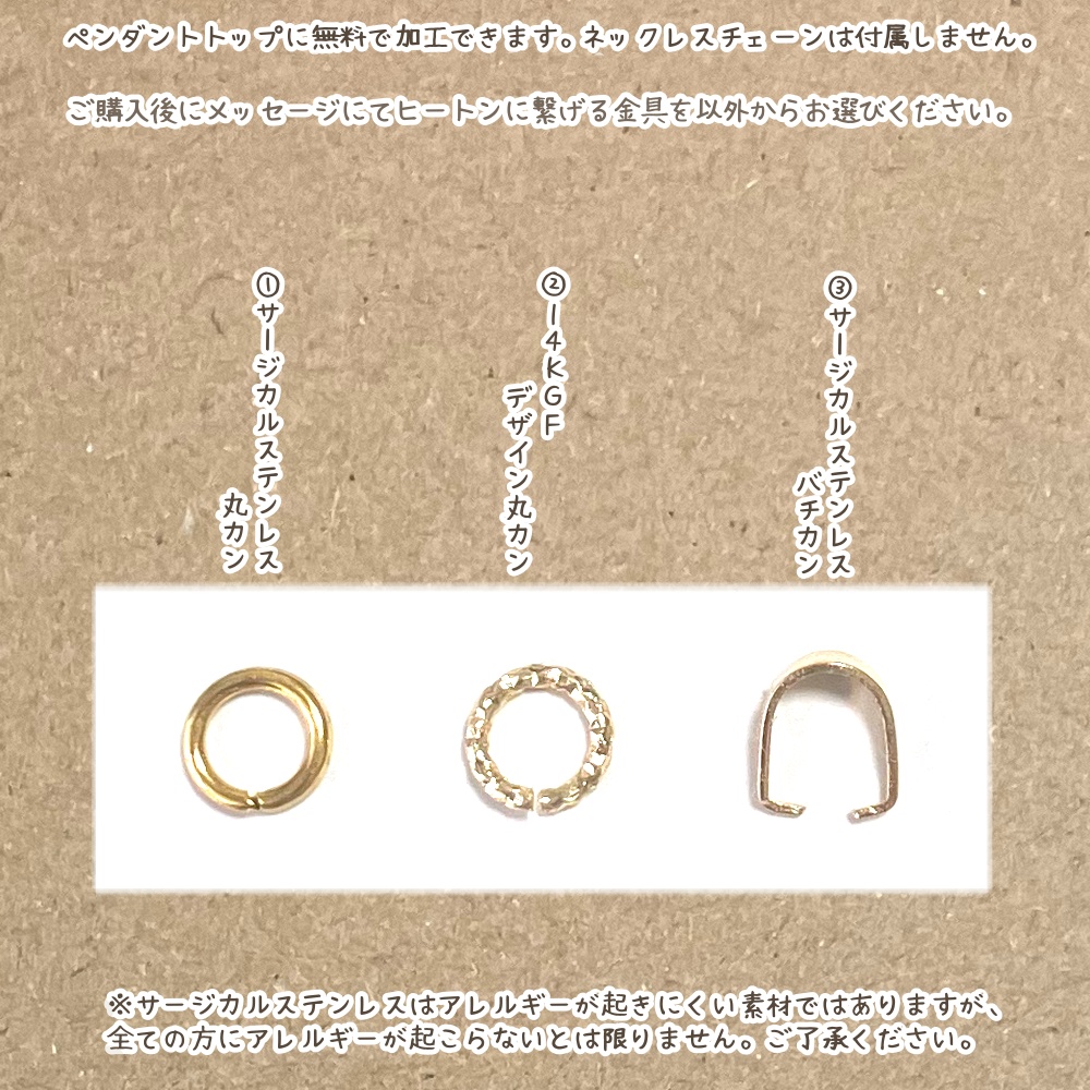 かくれんぼうさぎの片耳ピアス(ペンダントトップ変更可