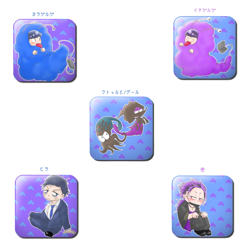 色松缶バッジ