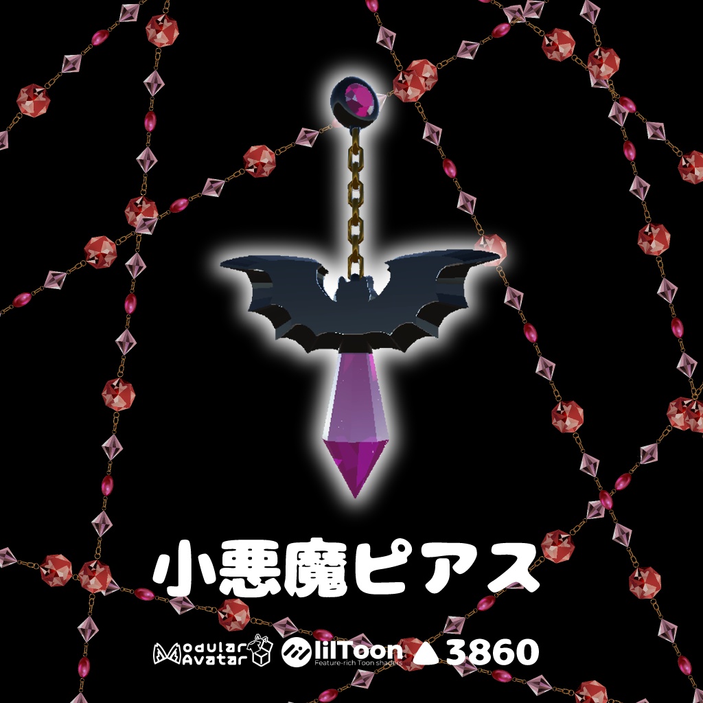 【販売セール】光る小悪魔ピアス