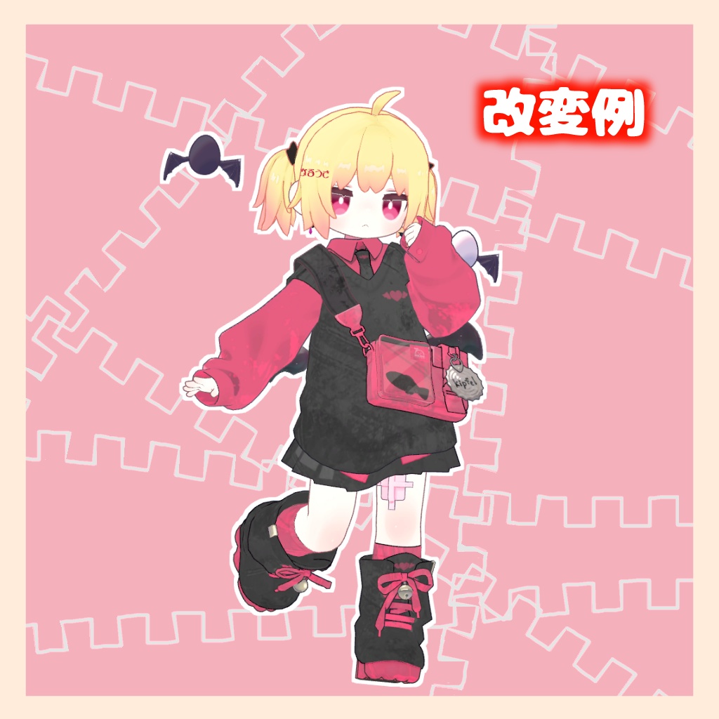 5アバター対応~小悪魔ツイン~