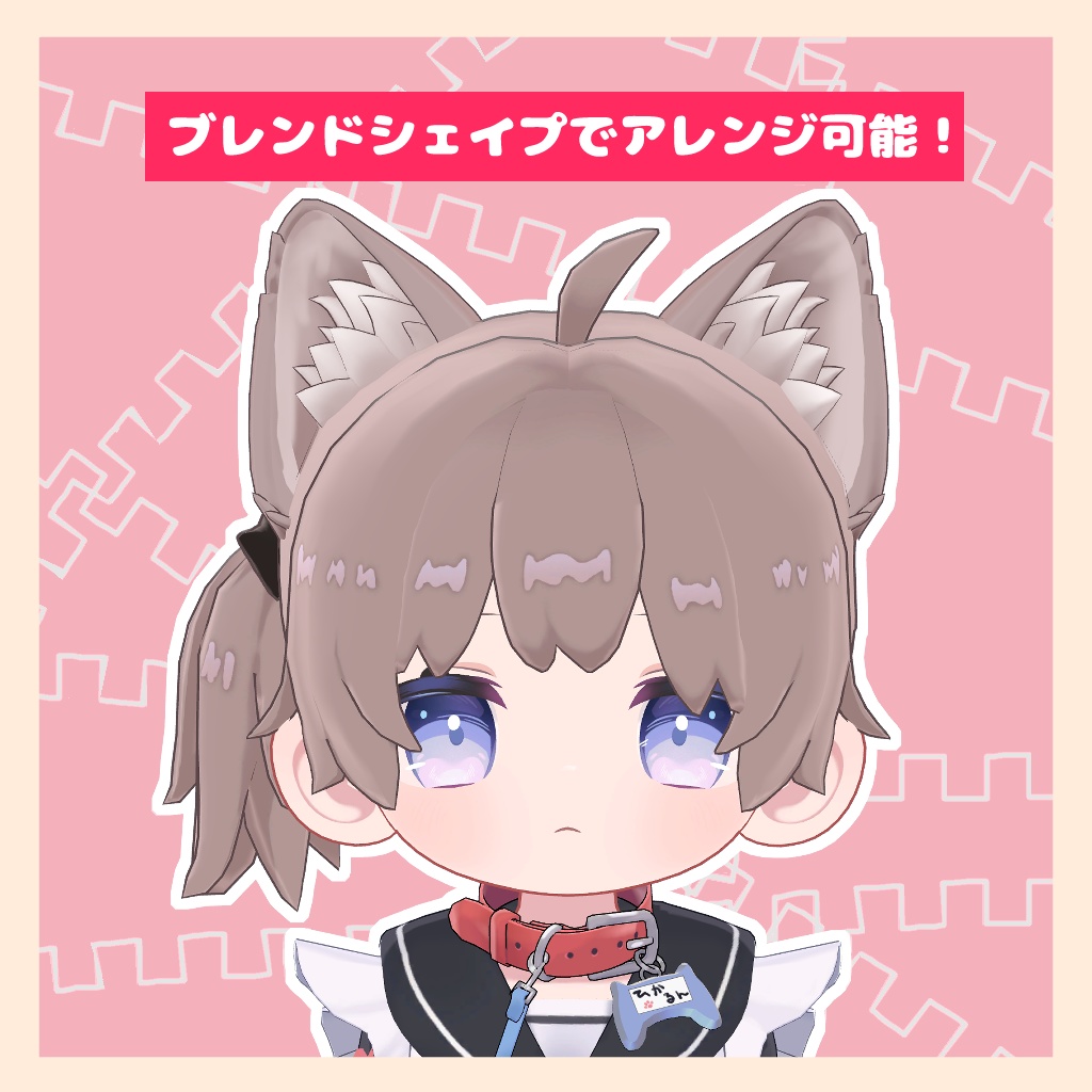 6アバター対応~小悪魔ツイン~