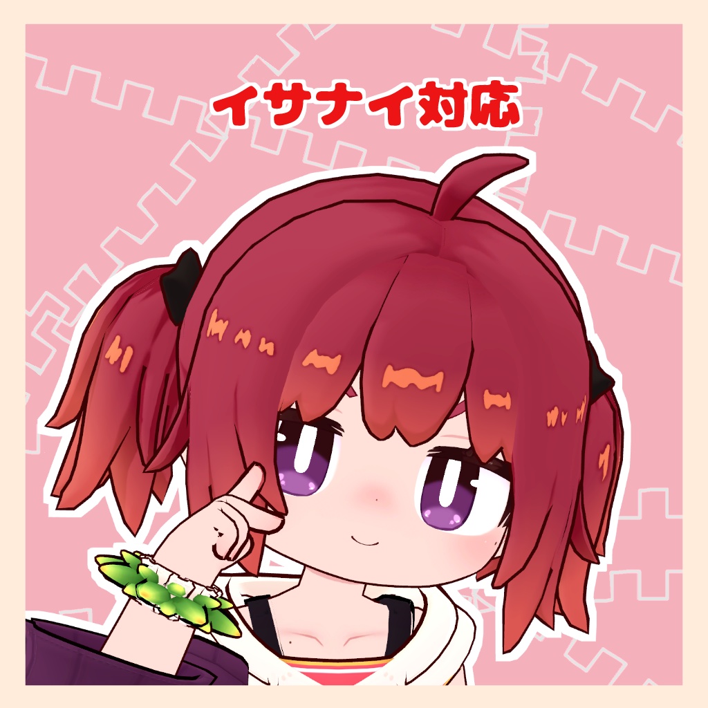 5アバター対応~小悪魔ツイン~