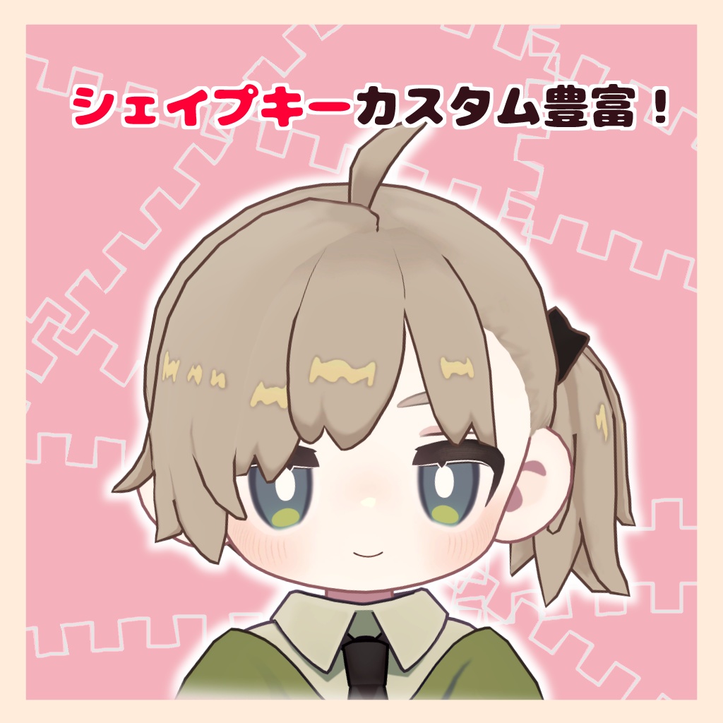 5アバター対応~小悪魔ツイン~