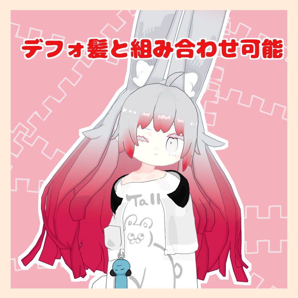 5アバター対応~小悪魔ツイン~