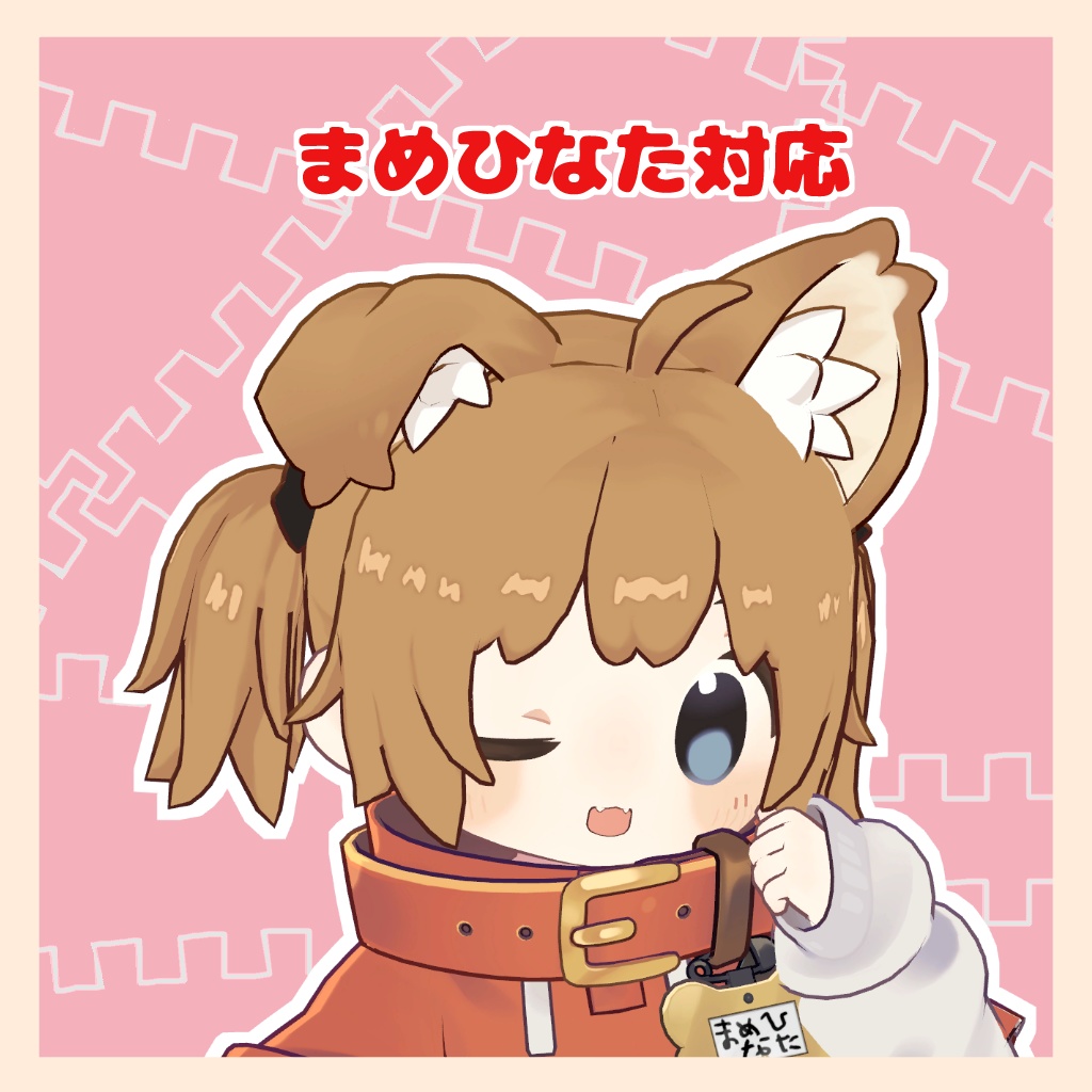 5アバター対応~小悪魔ツイン~