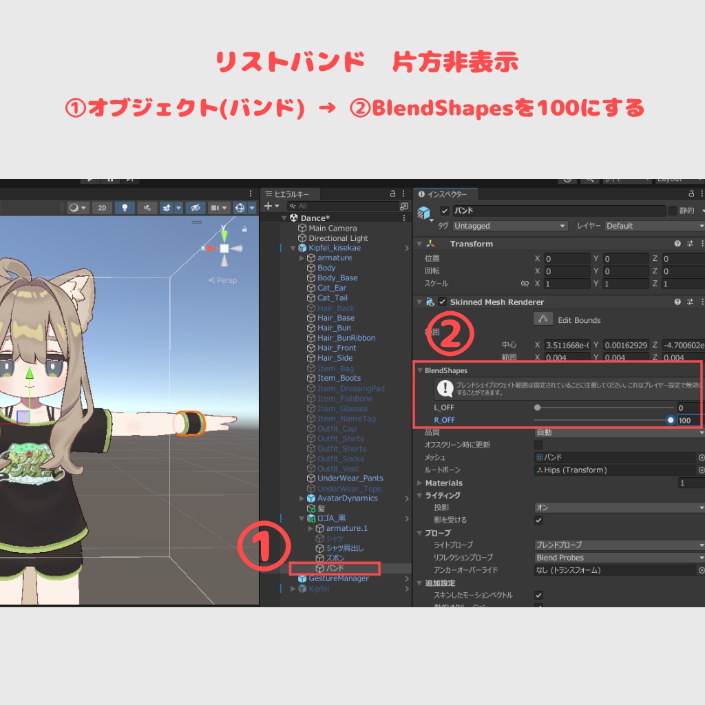 【無料】ダンス衣装 ~キプかわダンス支部~