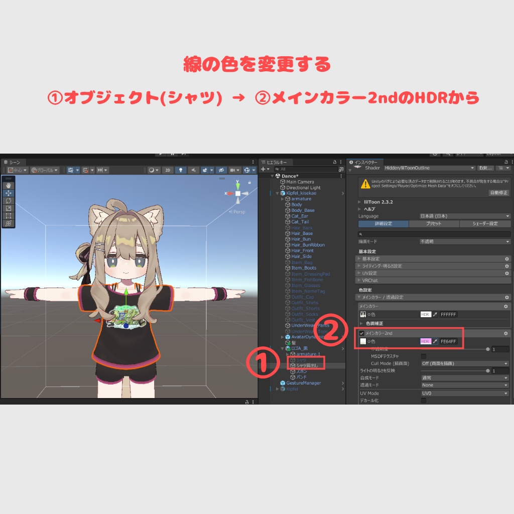 【無料】ダンス衣装 ~キプかわダンス支部~