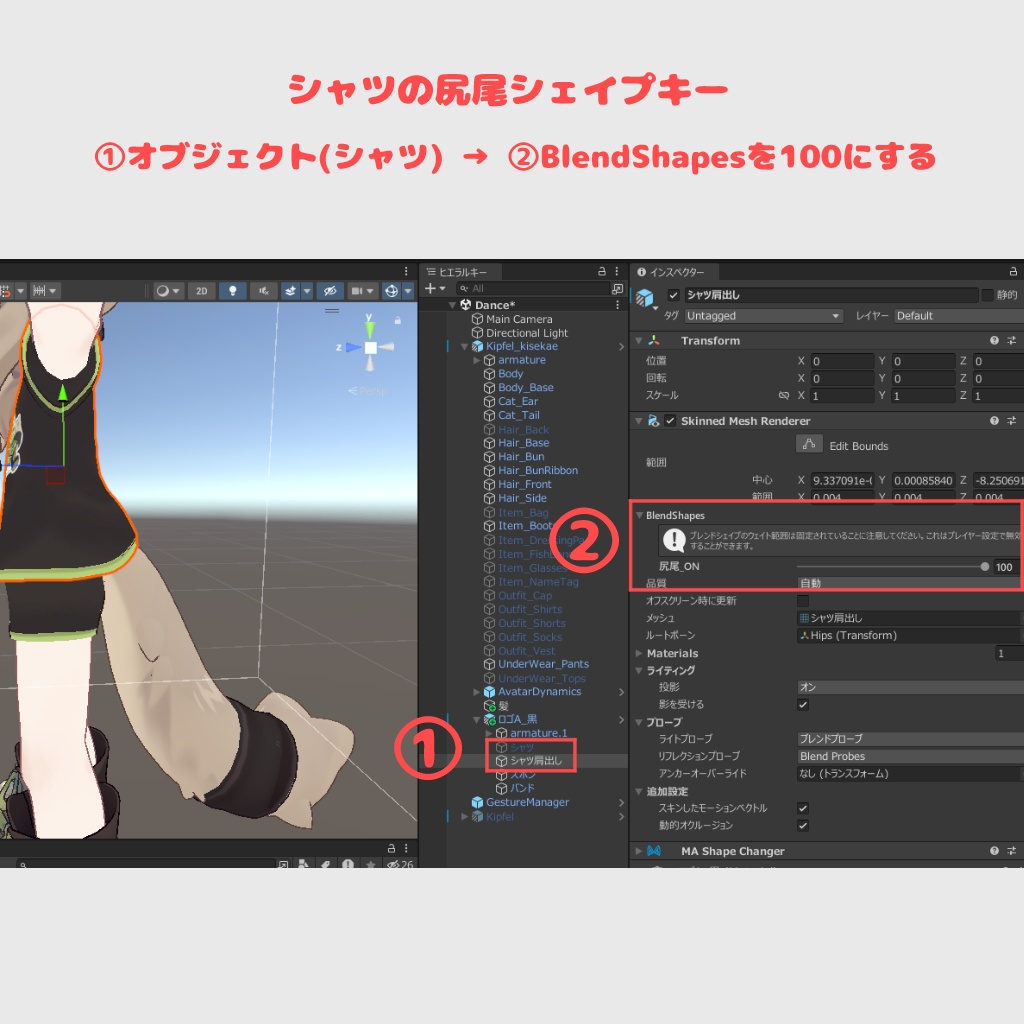 【無料】ダンス衣装 ~キプかわダンス支部~