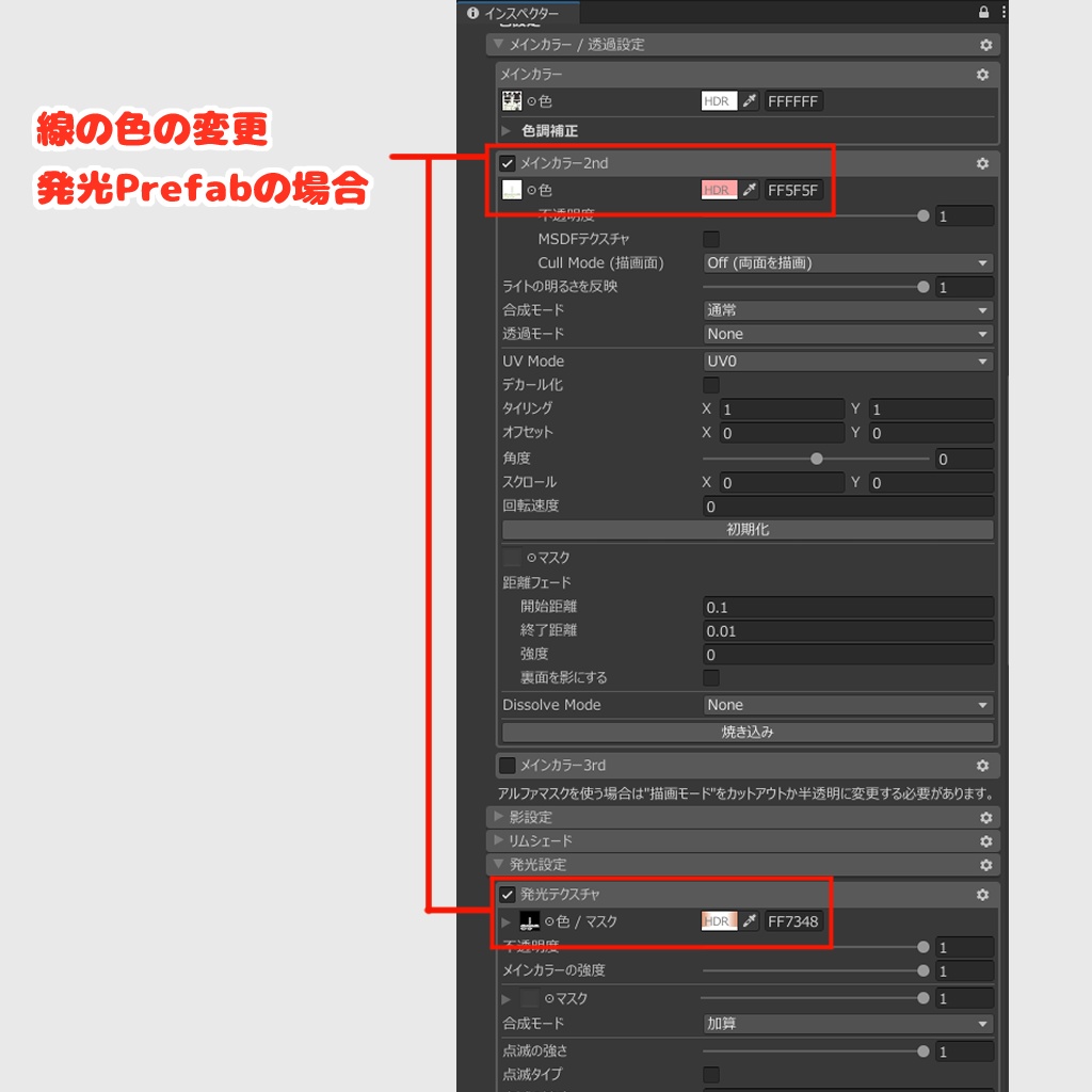 【無料】ダンス衣装 ~キプかわダンス支部~
