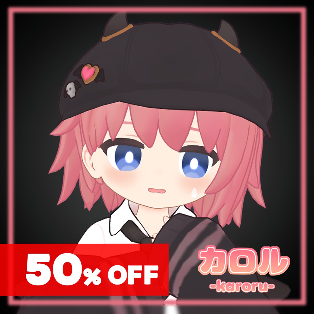 カロル -Karoru- オリジナル3Dモデル
