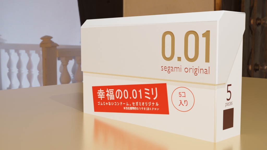 うすいゴムが入ってそうな箱
