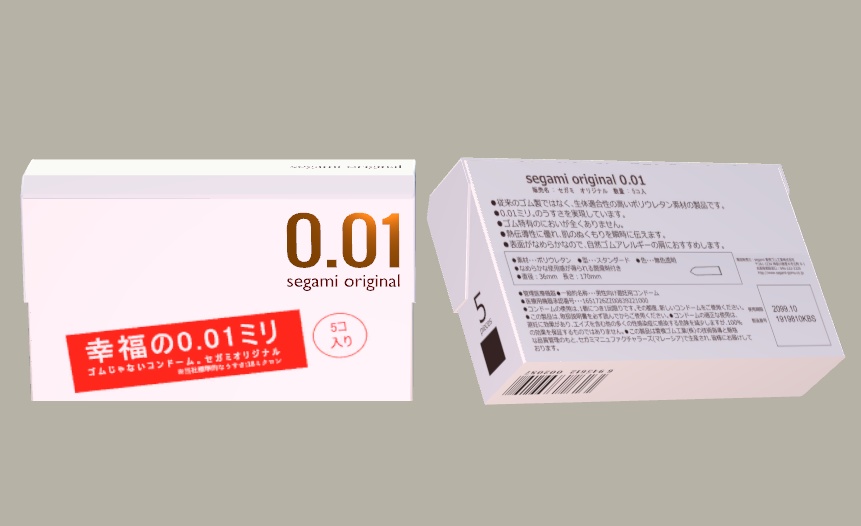 うすいゴムが入ってそうな箱