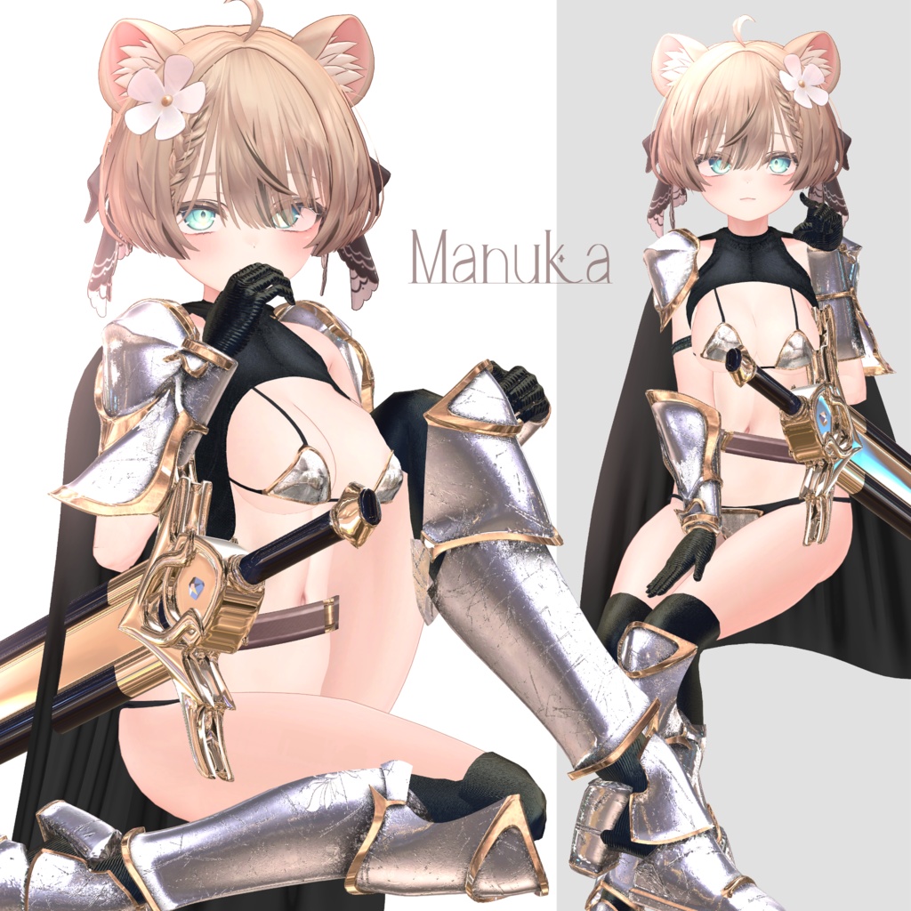 【6アバターフルパック】ぬがせるビキニアーマー【音が鳴る着脱ギミックあり!】