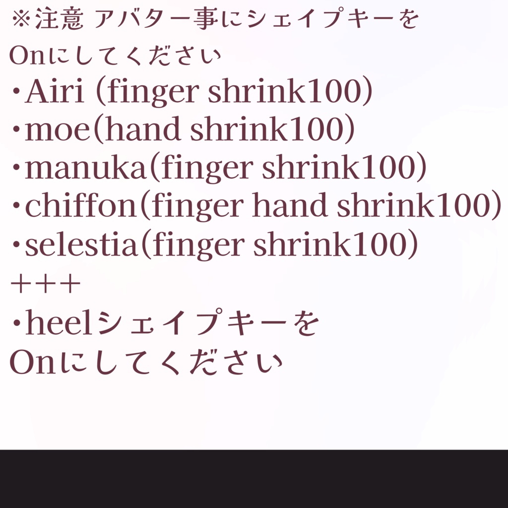 【6アバターフルパック】ぬがせるビキニアーマー【音が鳴る着脱ギミックあり!】