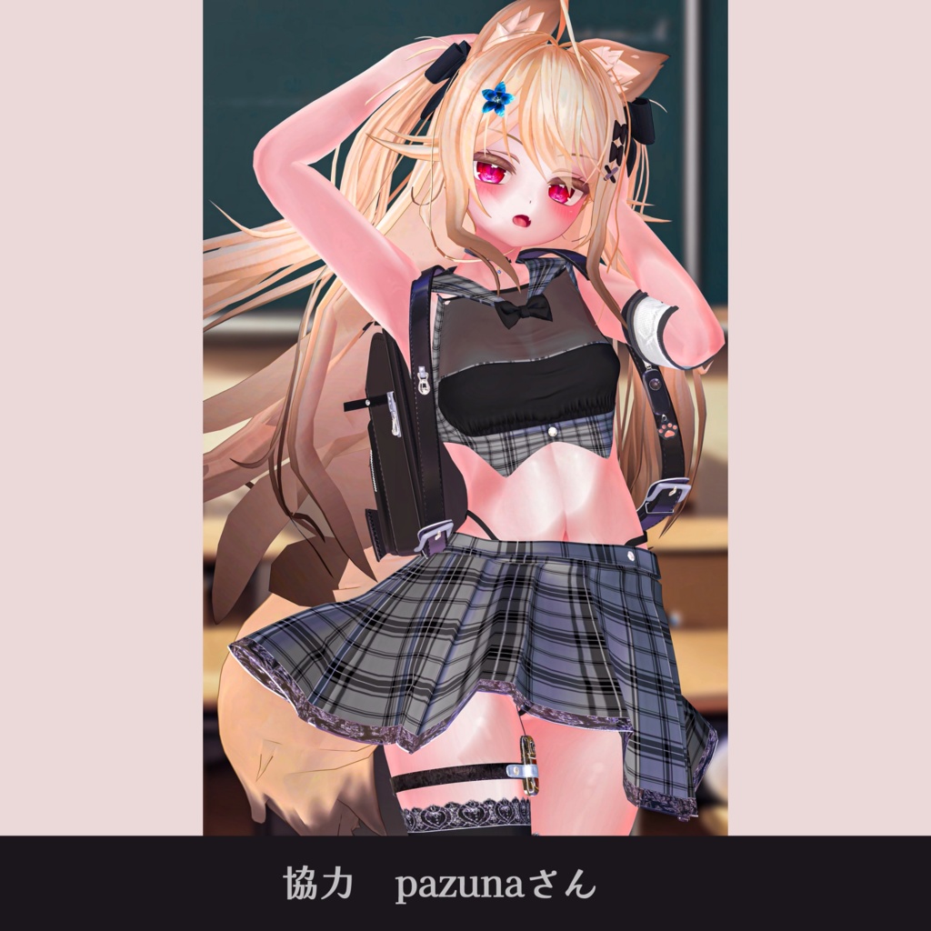 【7アバターフルパック】大人の再教育!【楽しいMAギミックあり!】【再公開版】