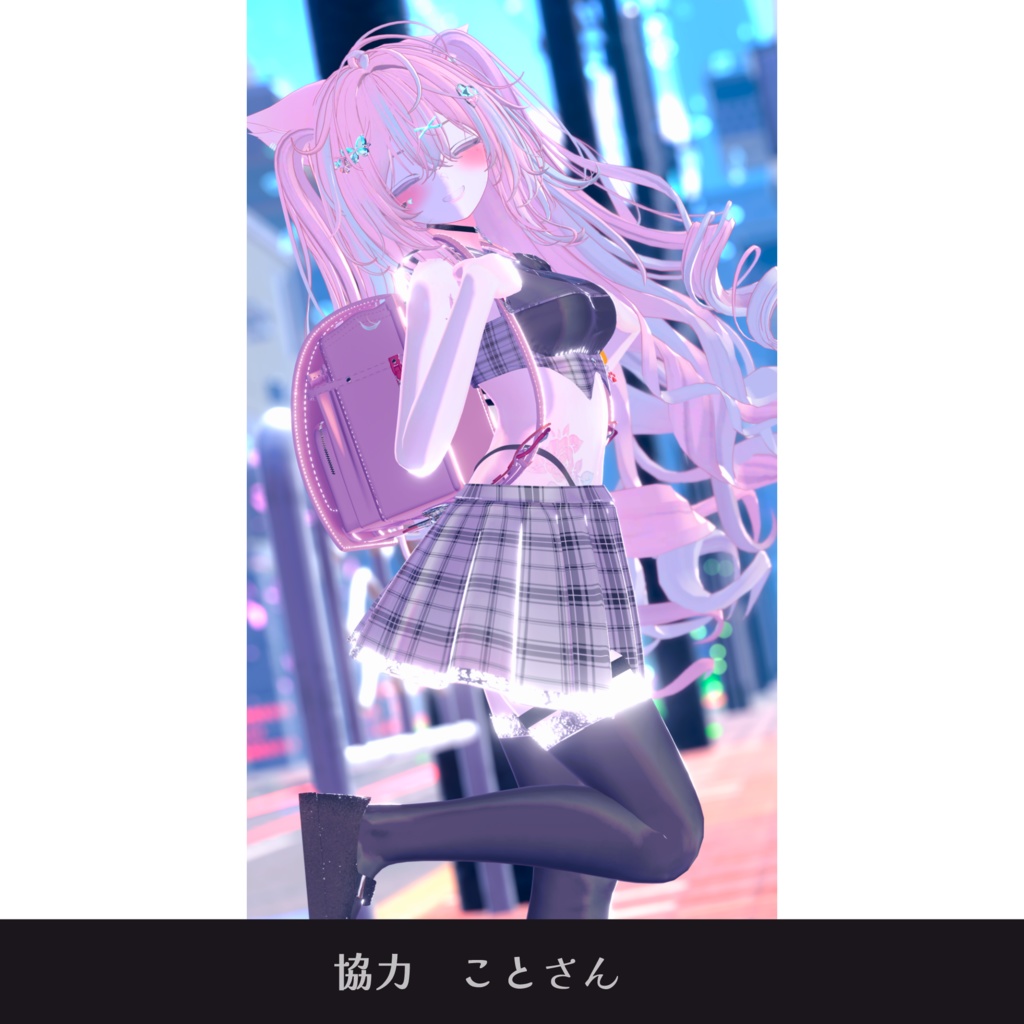 【7アバターフルパック】大人の再教育!【楽しいMAギミックあり!】【再公開版】