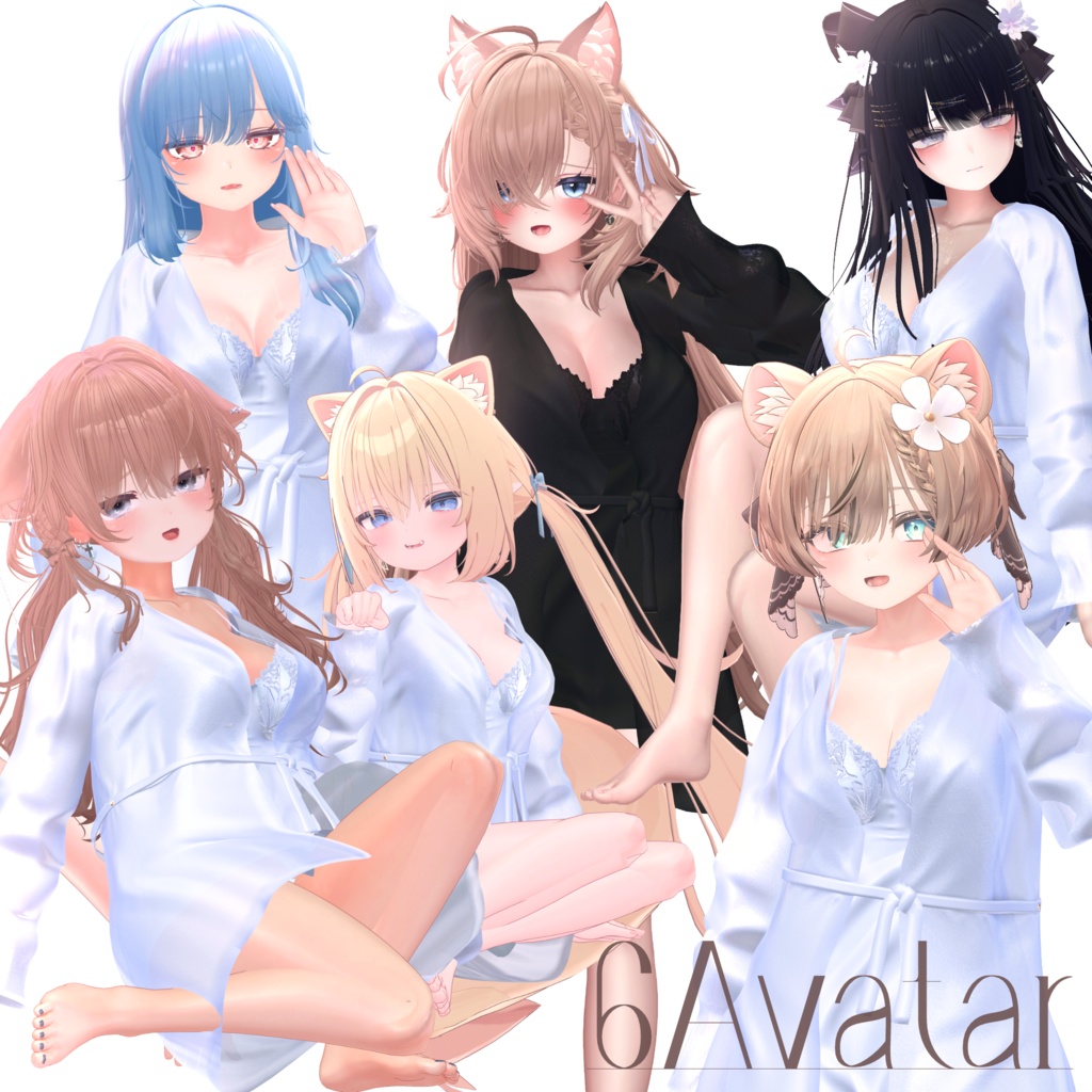 【6アバターフルパック】レンズに映らない清楚なランジェリー【楽しいMAギミックあり!】