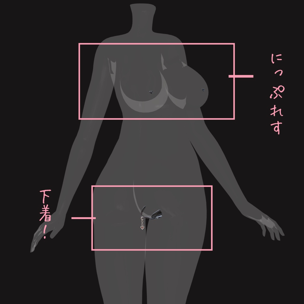 【7アバターフルパック】下着と言い張るしっぽ!【しっぽ落下ギミックあり!】