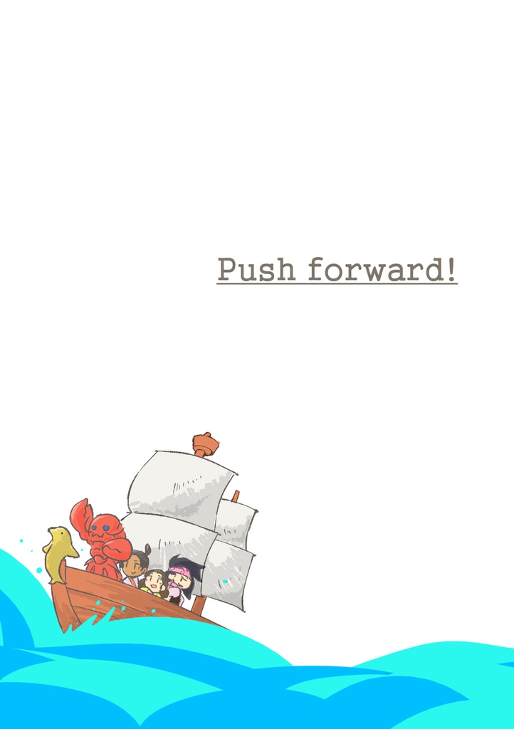 Push forward!