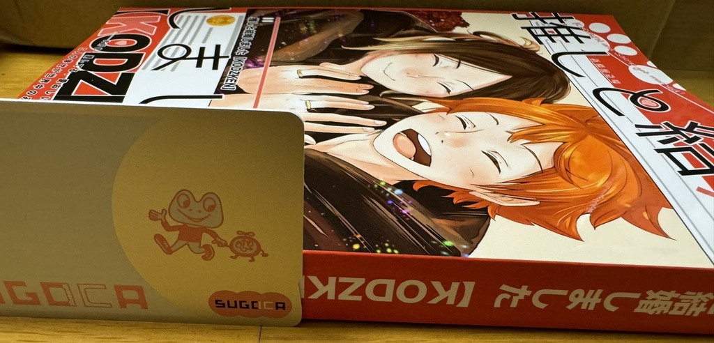 【完売】《研日》健全『推しと結婚しました【KODZKEN】』※健全