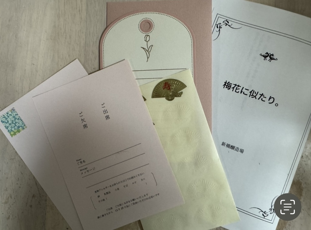 【完売】《研日》健全『推しと結婚しました【KODZKEN】』※健全