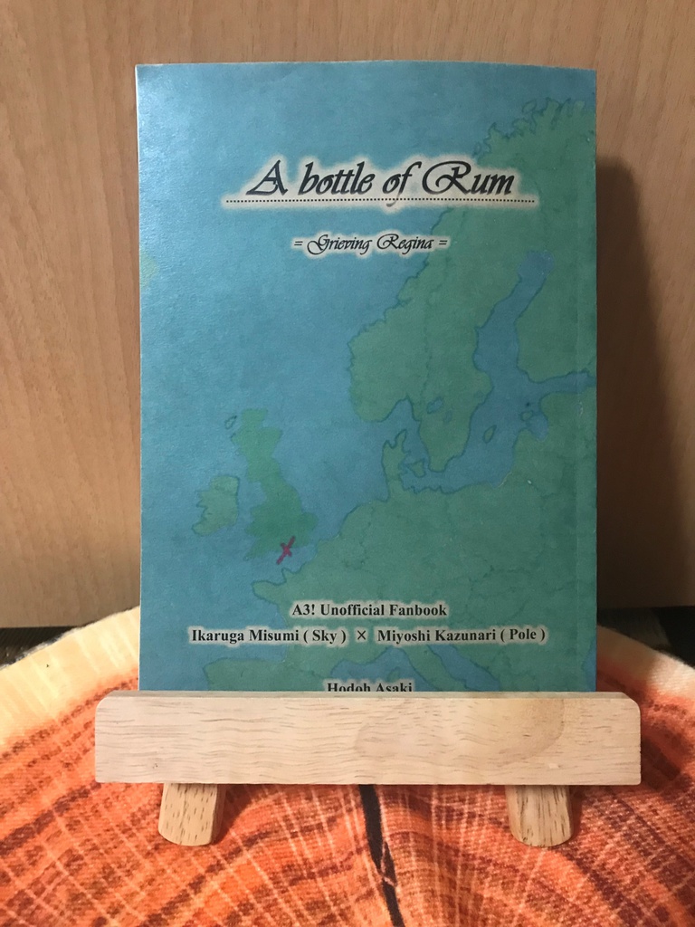 【A3!小説】A bottle of Rum =Grieving Regina=【スカポー中心抜錨パロ】