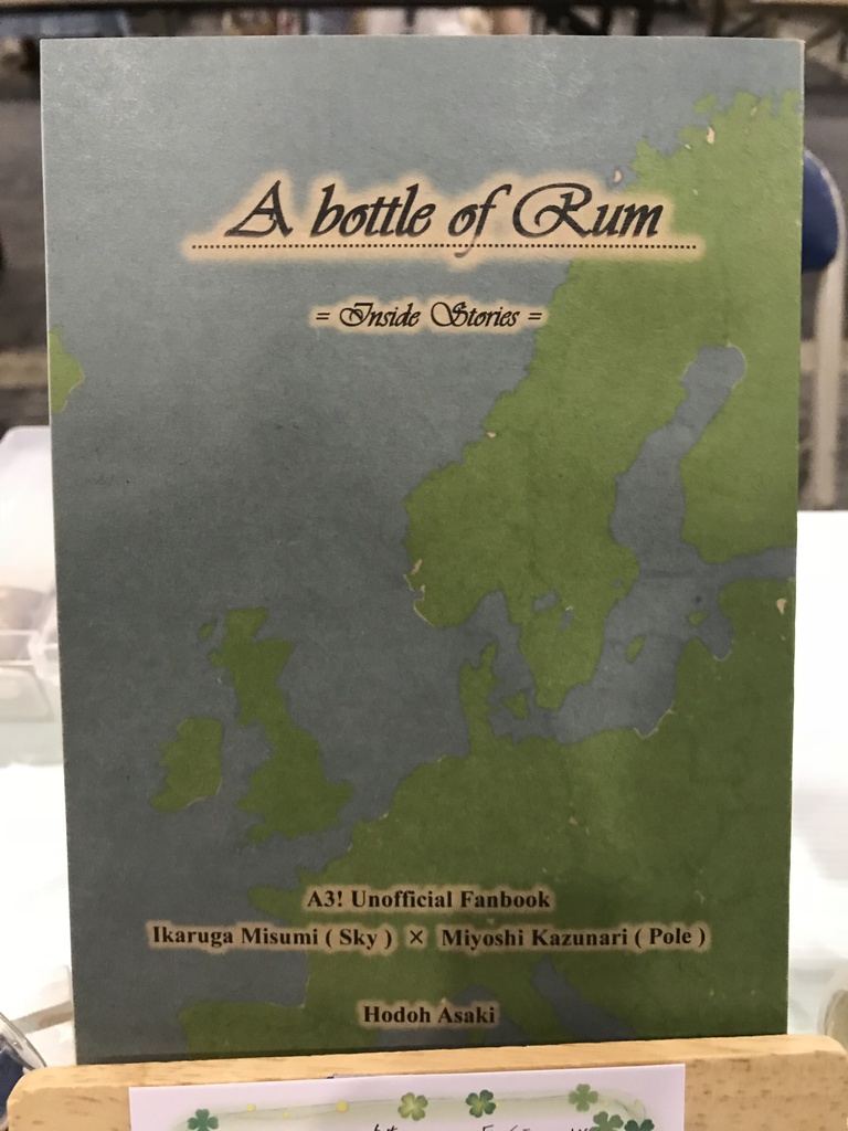  【A3!小説】A bottle of Rum =Inside Stories=【 スカポー中心抜錨パロ】