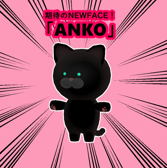 【チャリティ】ちびねこ【3Dモデル】