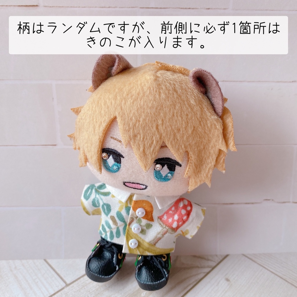 きのこ柄のシャツ