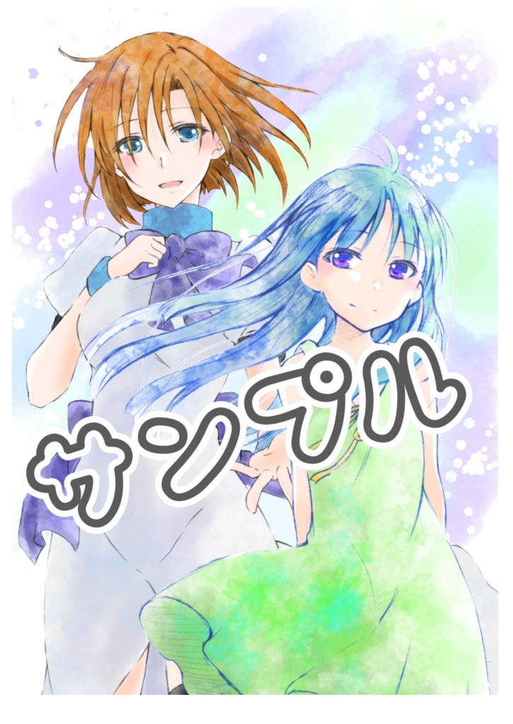 ひぐらし部活メンバー(女の子組)フォトフレーム