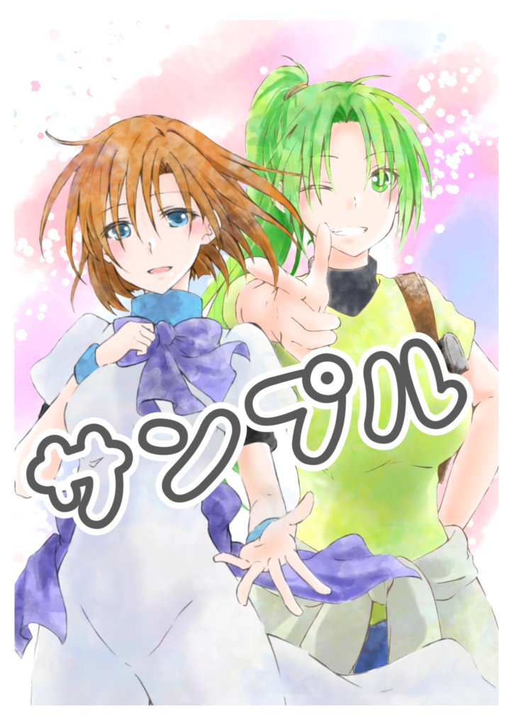 ひぐらし部活メンバー(女の子組)フォトフレーム