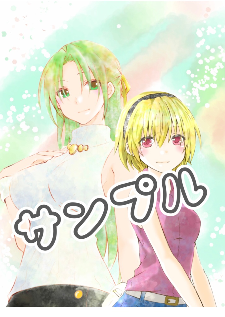 ひぐらし部活メンバー(女の子組)フォトフレーム