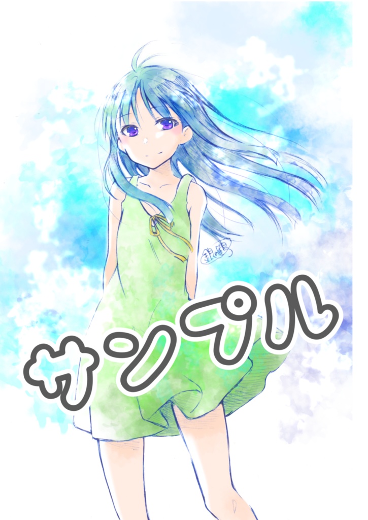 ひぐらし部活メンバー(女の子組)フォトフレーム