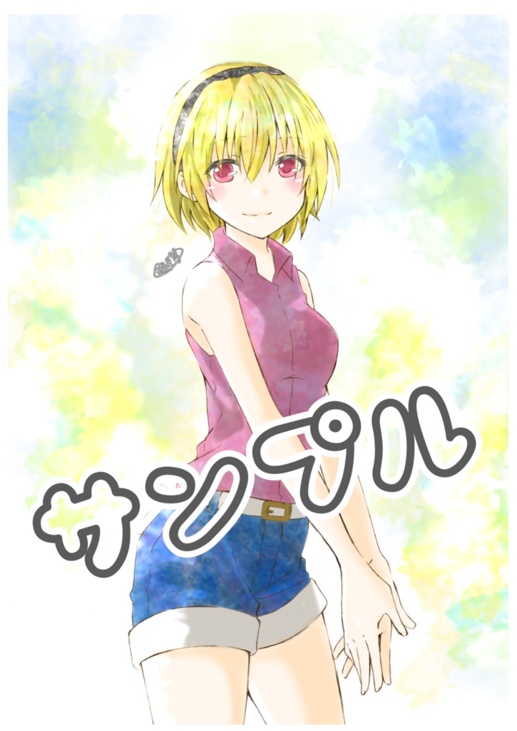 ひぐらし部活メンバー(女の子組)フォトフレーム