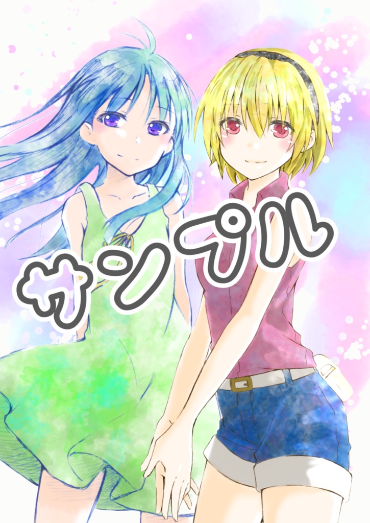 ひぐらし部活メンバー(女の子組)フォトフレーム