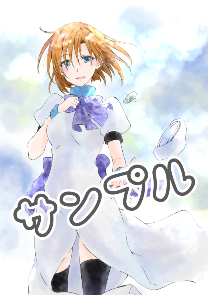 ひぐらし部活メンバー(女の子組)フォトフレーム