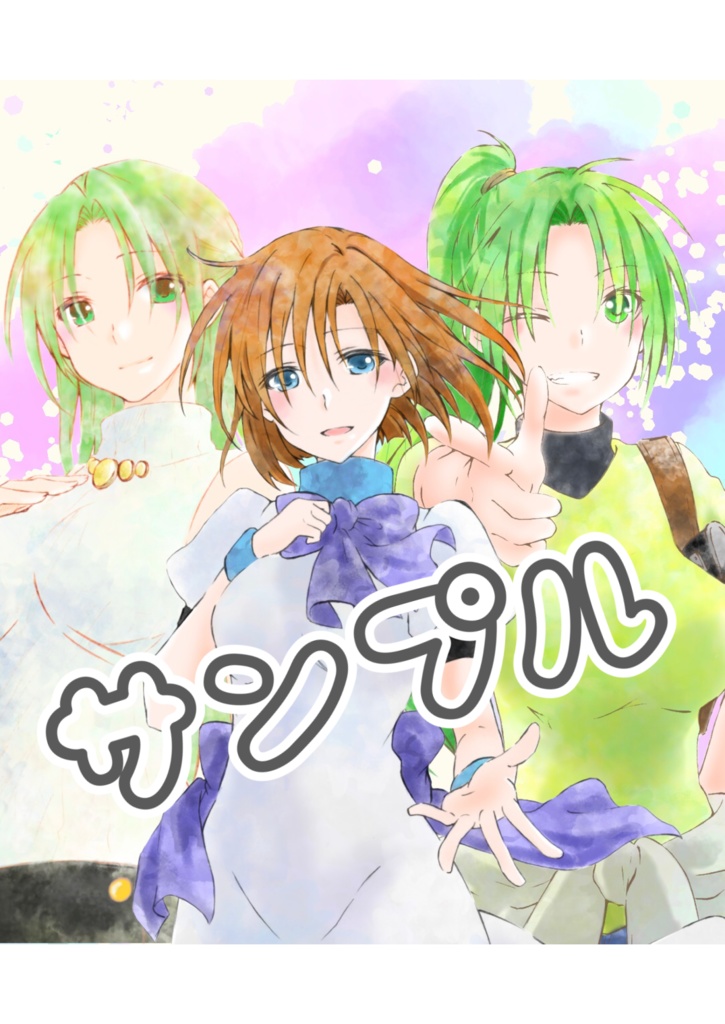 ひぐらし部活メンバー(女の子組)フォトフレーム