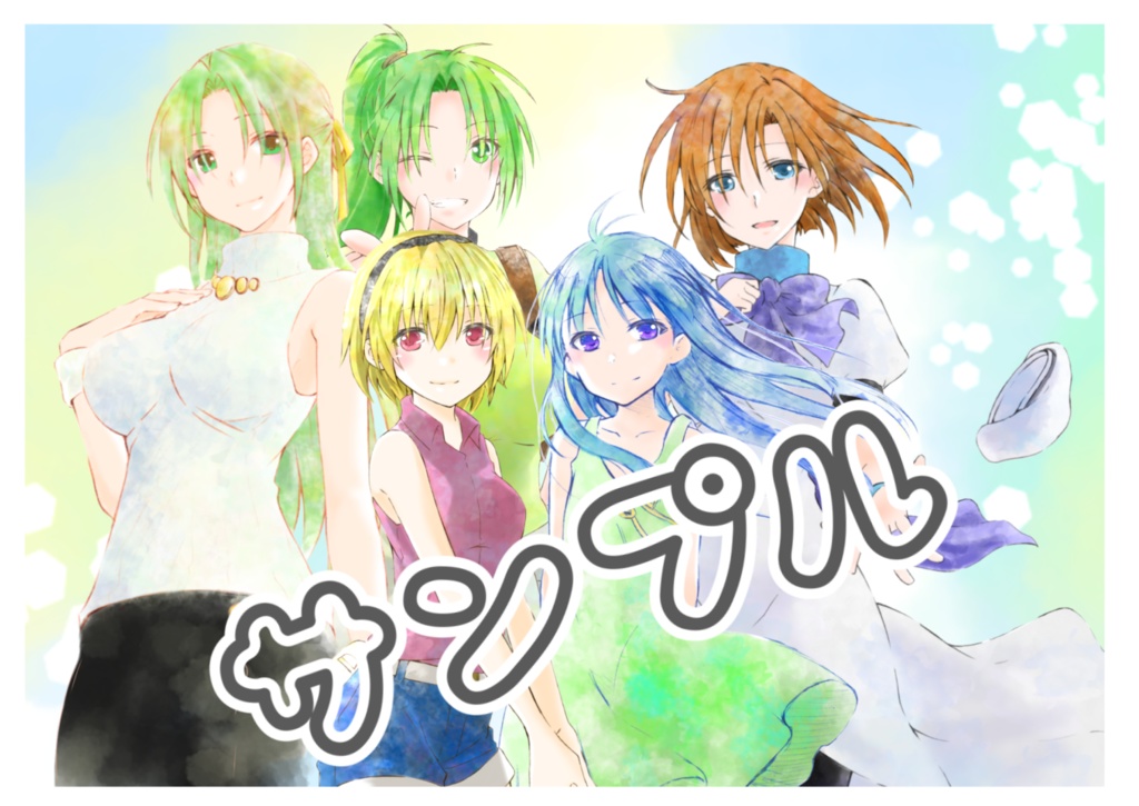 ひぐらし部活メンバー(女の子組)フォトフレーム