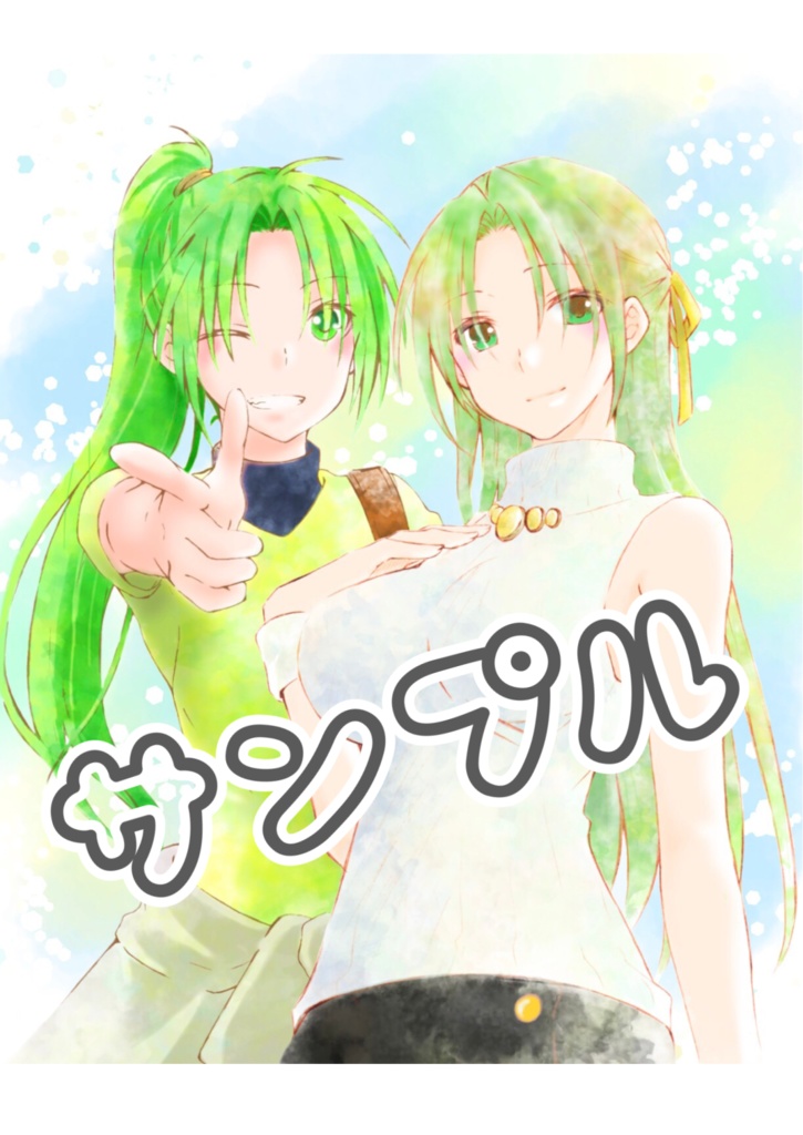 ひぐらし部活メンバー(女の子組)フォトフレーム