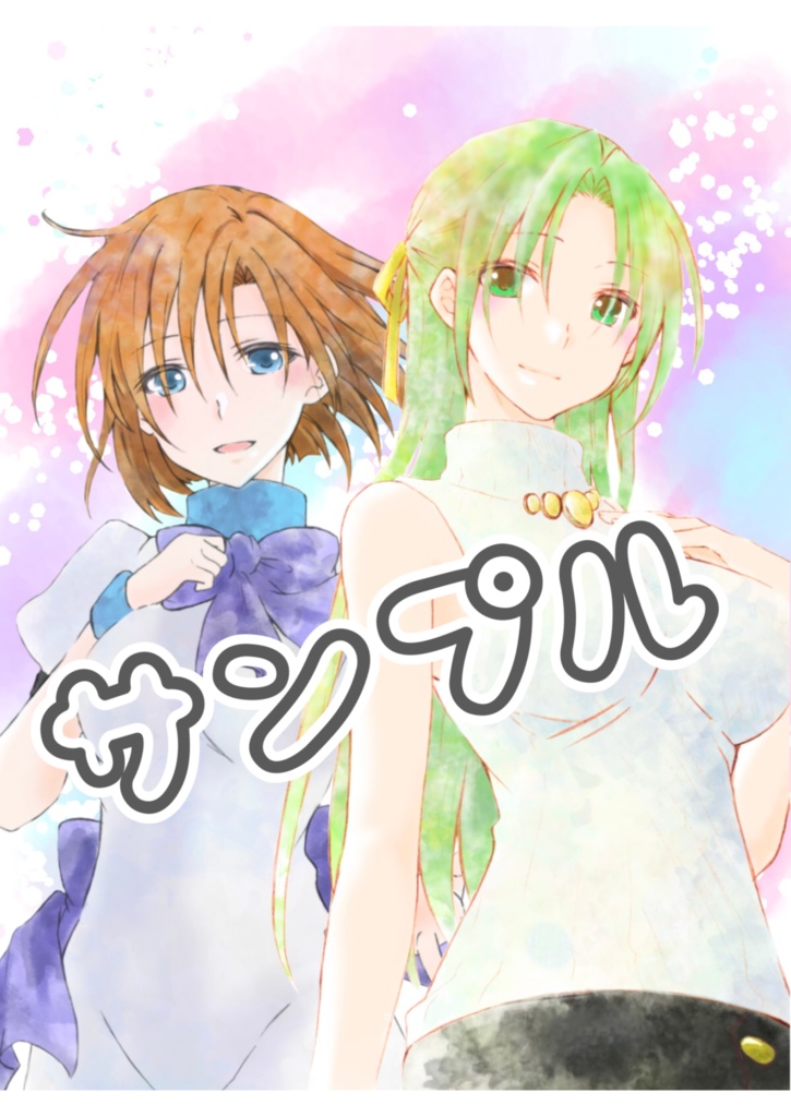 ひぐらし部活メンバー(女の子組)フォトフレーム