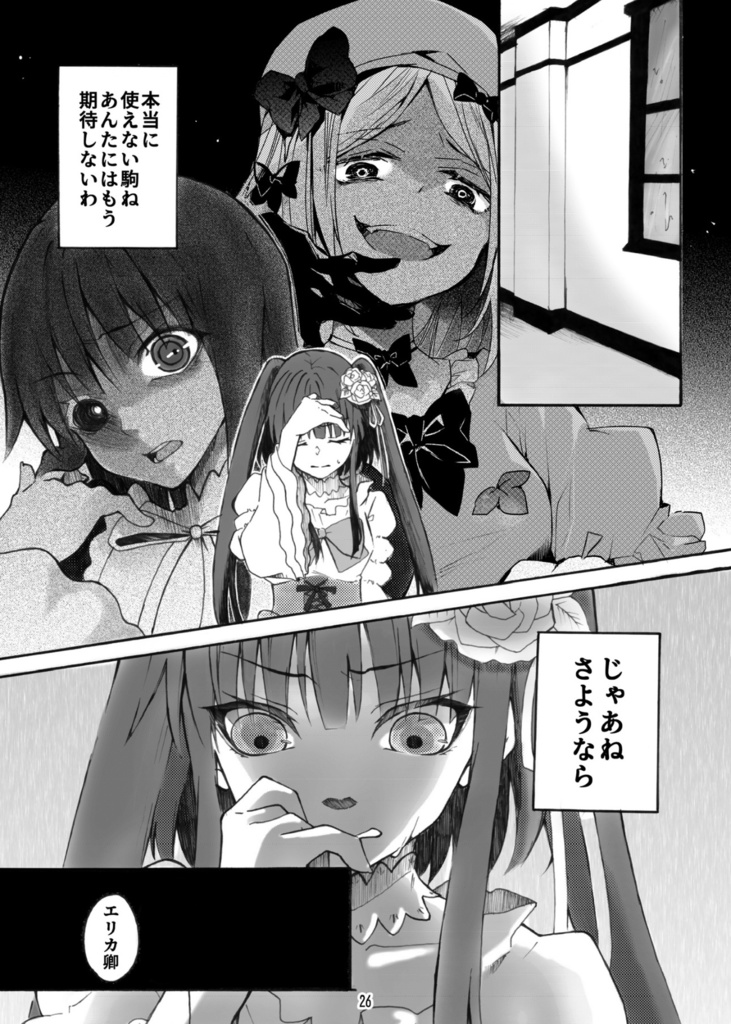 07thマスカレード4 新刊と色紙