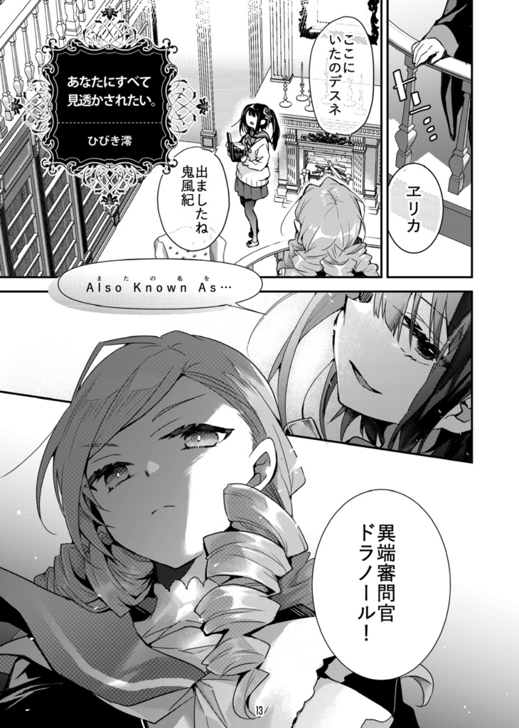 07thマスカレード4 新刊と色紙