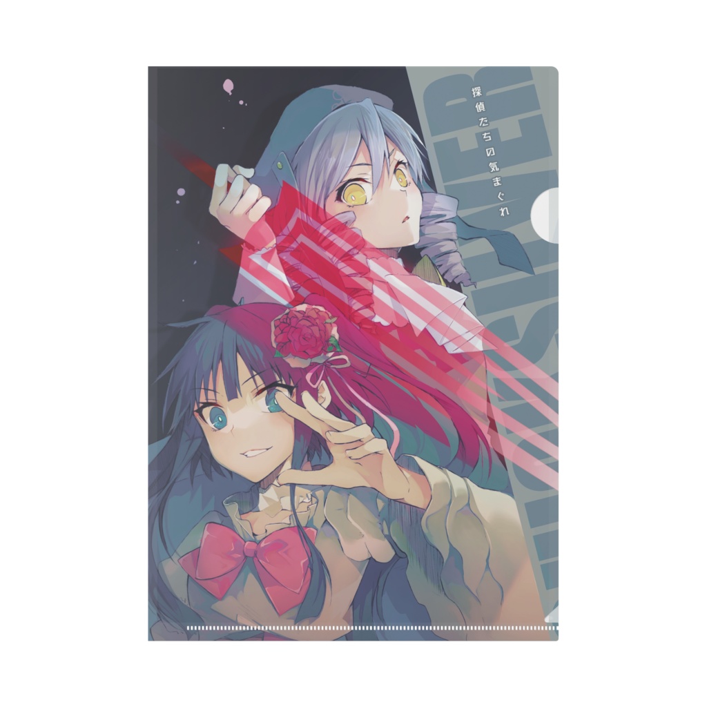 ドラヱリクリアファイル