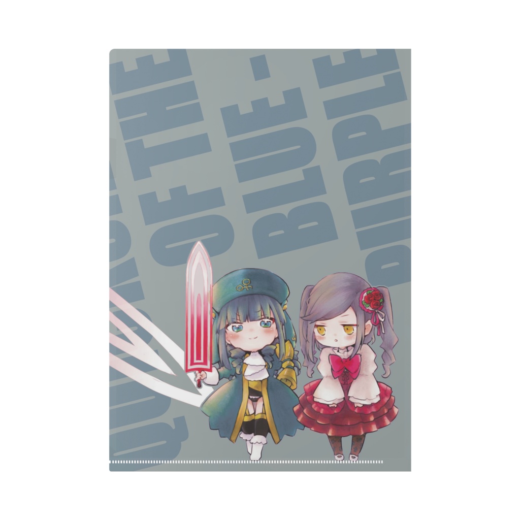 ドラヱリクリアファイル