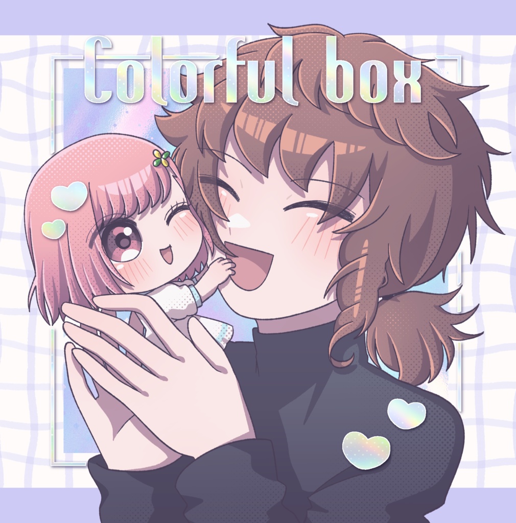 【みかマリ】Colorful box