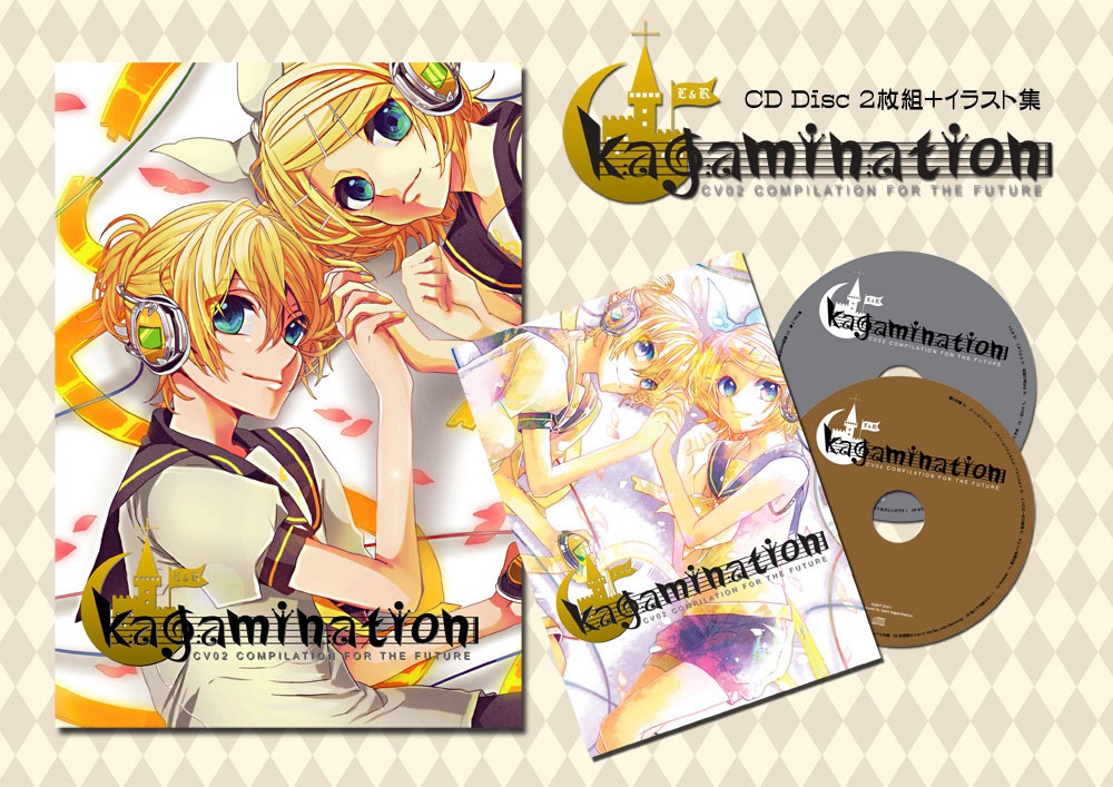 kagamination（CD＋画集）