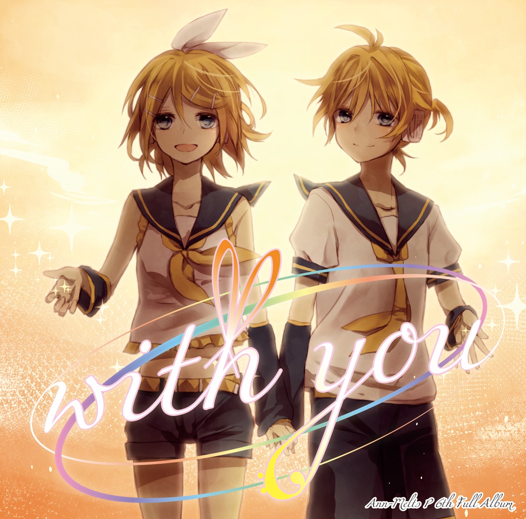 with you
